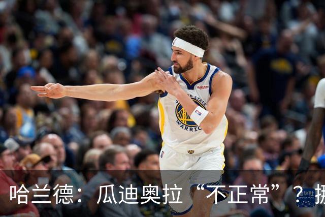 哈兰德：瓜迪奥拉“不正常”？挪威28年后重返世界杯，曼城魔法能带来奇迹吗