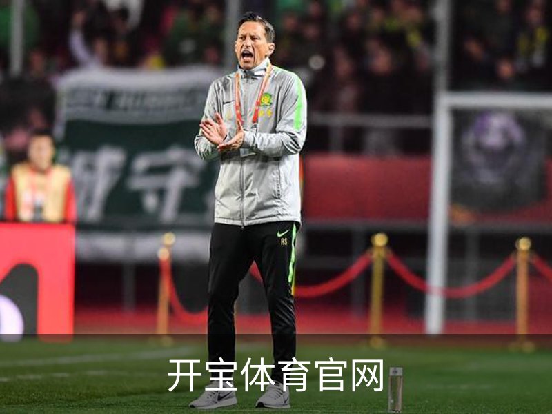 了解开宝体育官网
